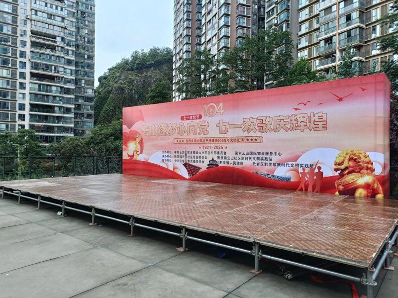 舞台搭建：从幕后到台前的艺术